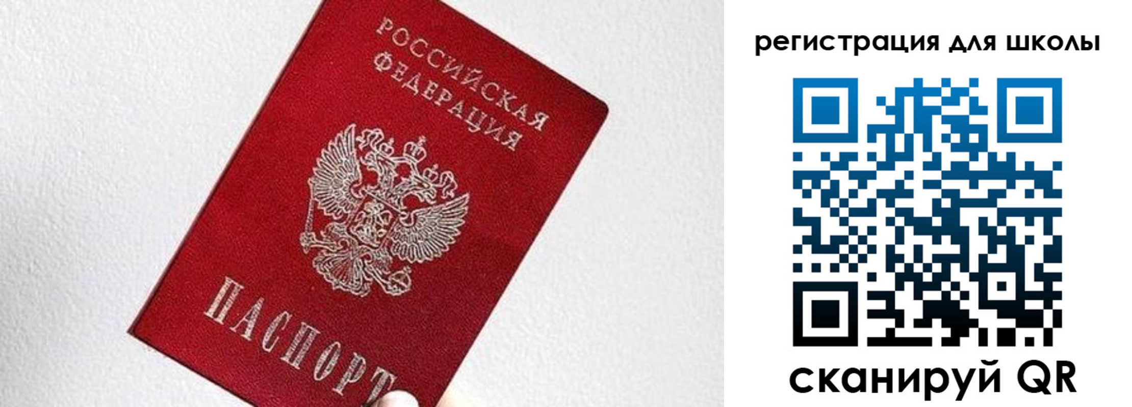 прописка в квартире в Щёлкино